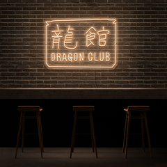 Dragon Club - Neon Sign