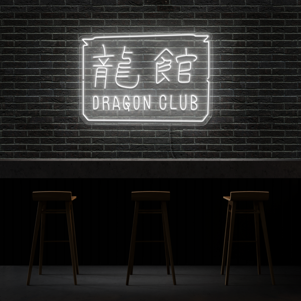 Dragon Club - Neon Sign
